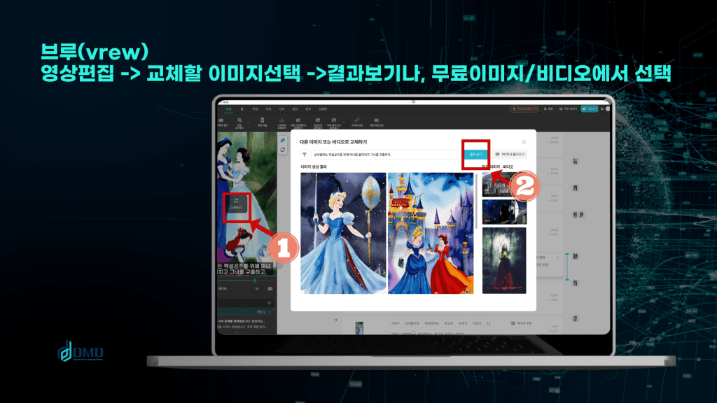 VREW 사용법 브루 AI 챗GPT와 만남으로 5분만에 유튜브쇼츠만들기